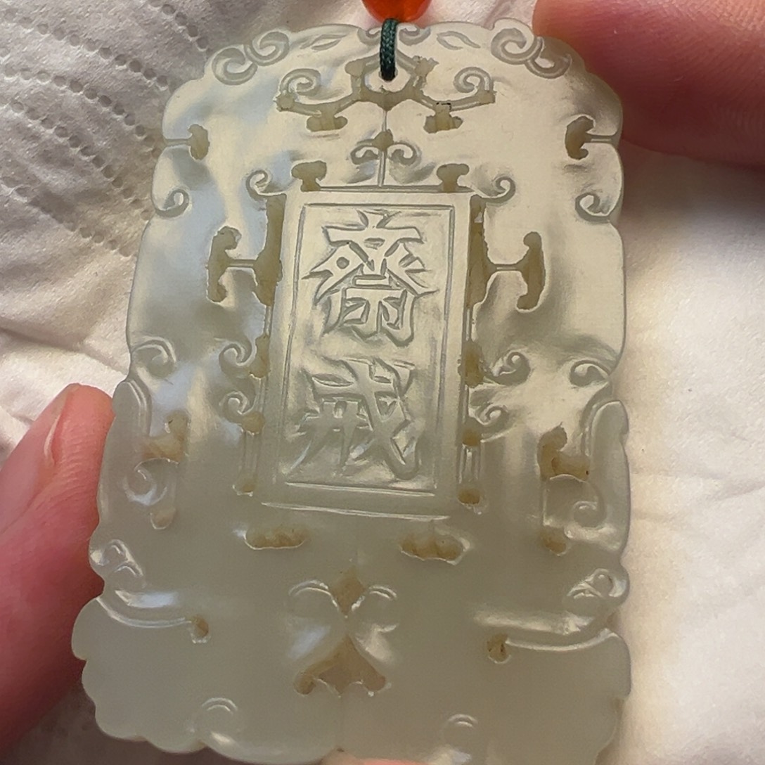 ～***～和田玉未镶嵌挂件