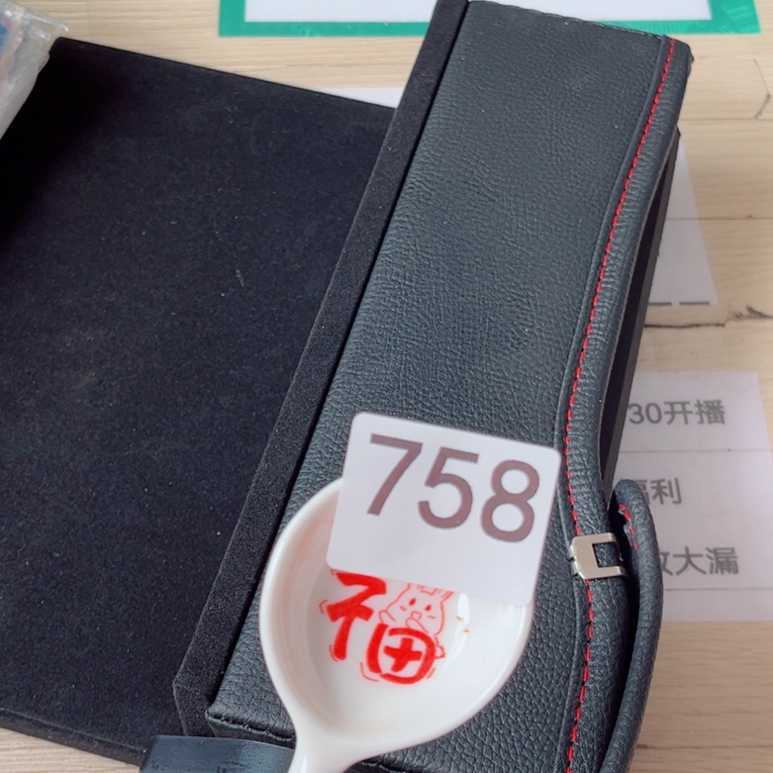 闪购商品……………………