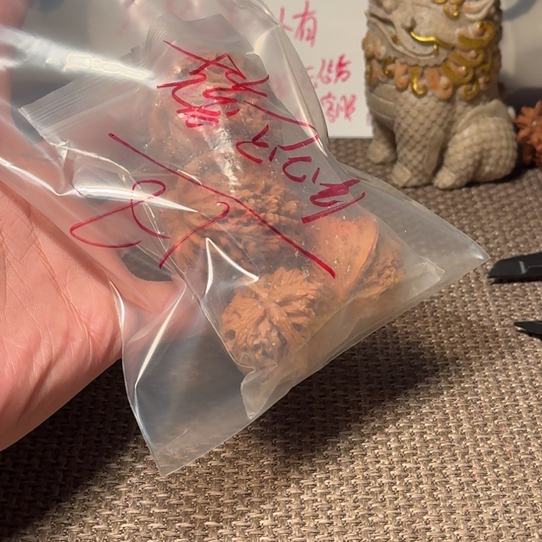 知***2吊坠文玩核桃哈哈好想和她玩一下哈哈笑起来