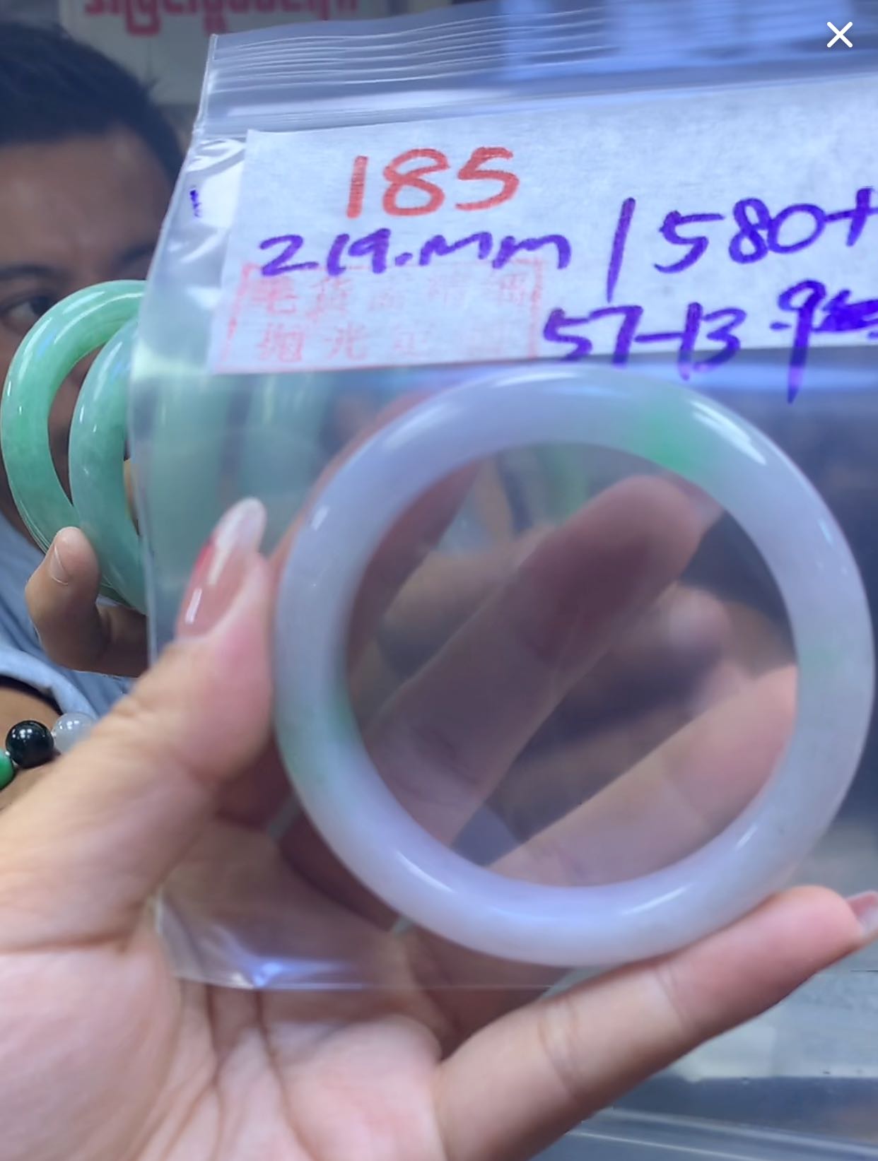 定制翡翠未镶嵌毛货185手镯57+1580元+拍一发一