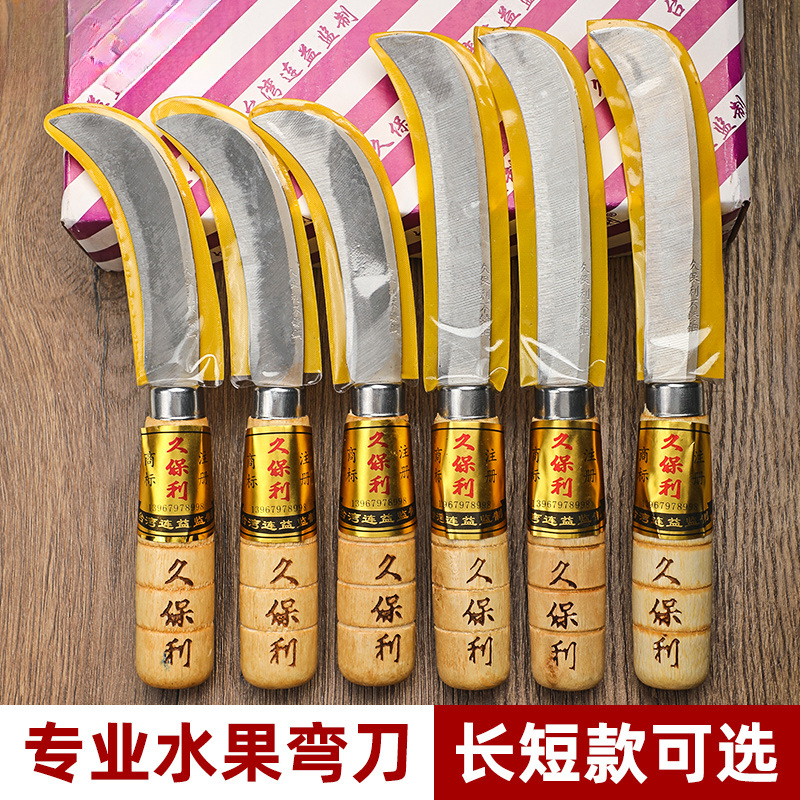 久保利瓜果刀小弯刀切西瓜商用正品割香蕉水果菠萝刀不锈钢锋利刀