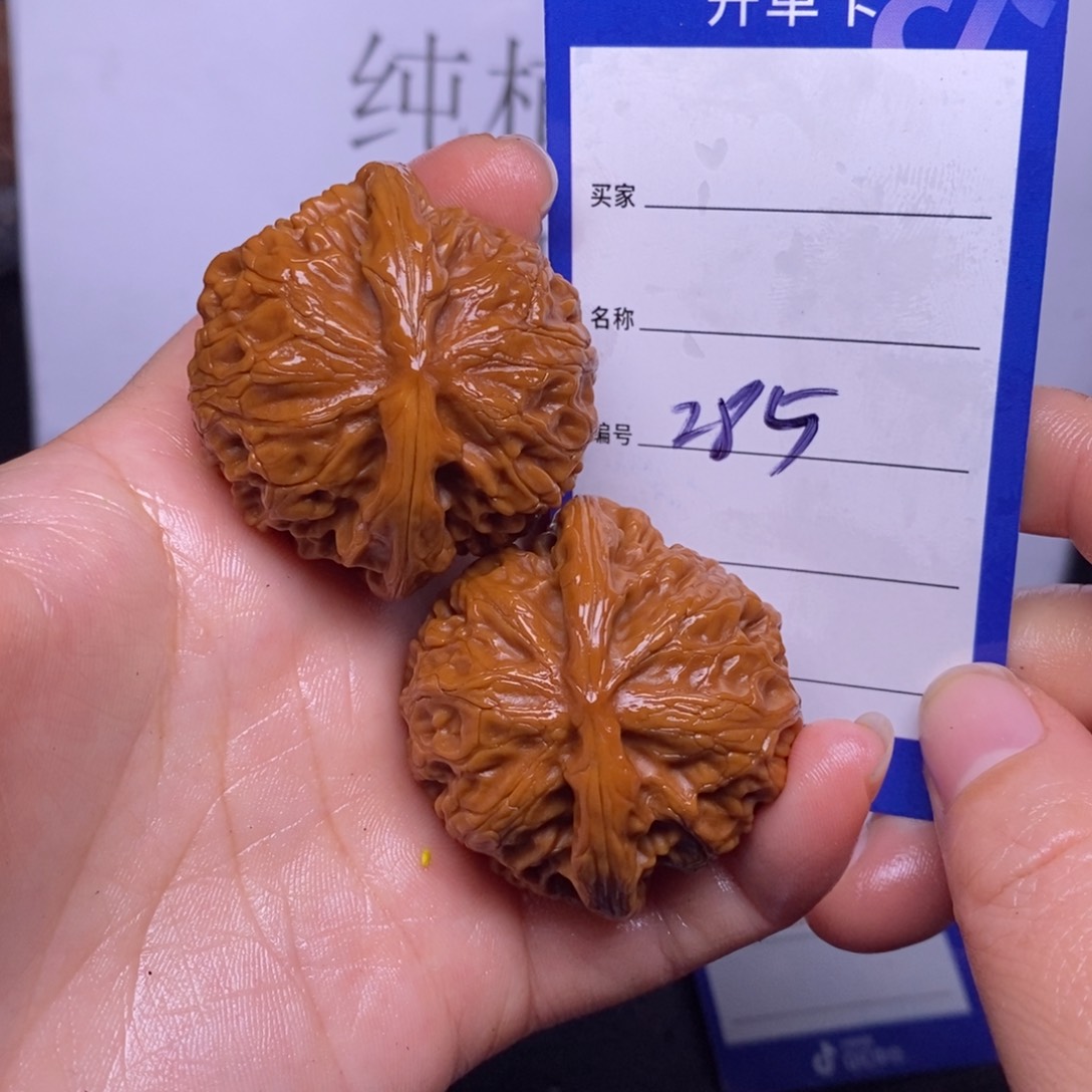 文玩核桃把件285/43宫灯