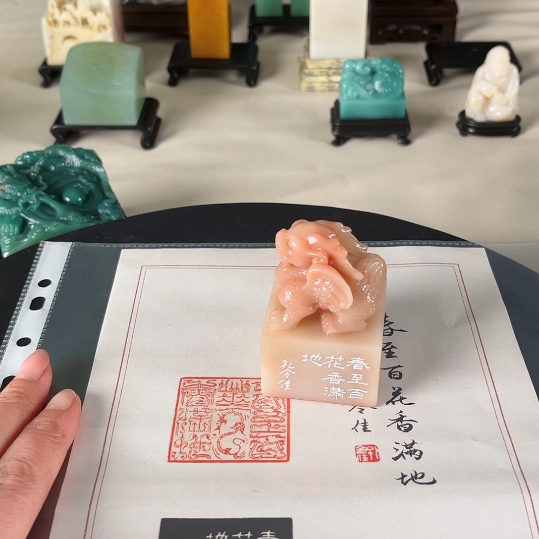 寿山石印石印章闲章