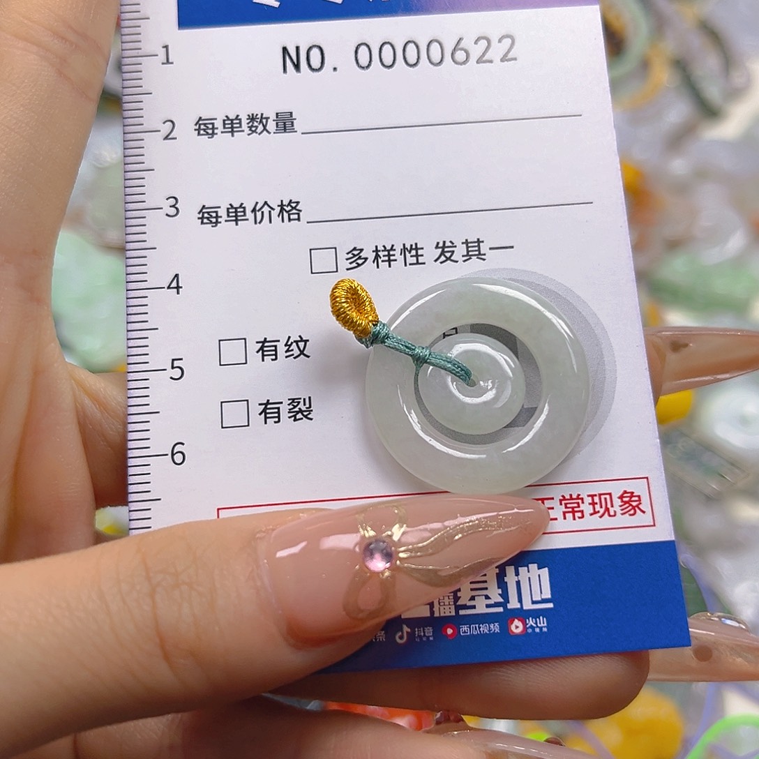 翡翠未镶嵌颈饰hhh