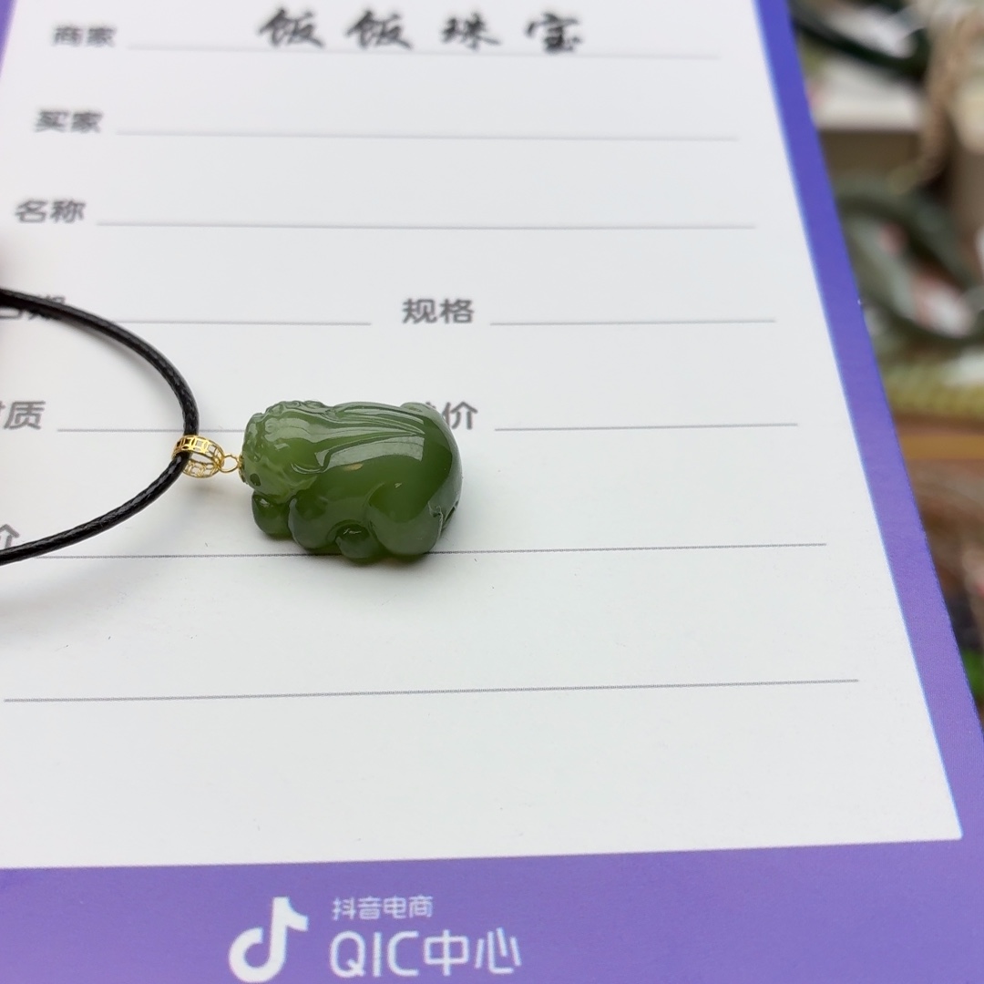 木***槿和田玉18K金镶嵌颈饰