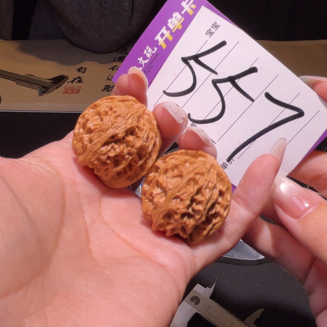 把件文玩核桃34左右a苹果园