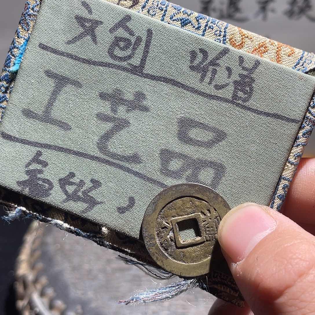银S925定制版康熙
