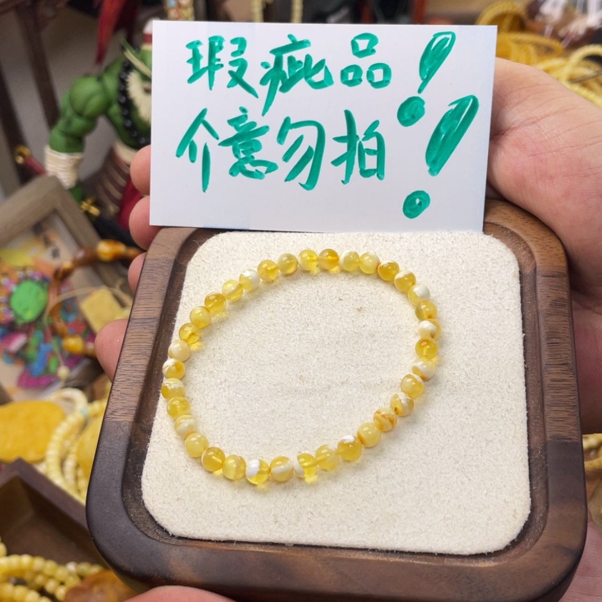 【闪购商品】手串蜜蜡未镶嵌偷****闲天然