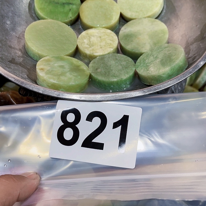 蛇纹石玉合金珠宝半成品