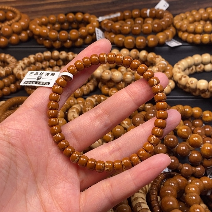 手串紫金鼠纯肉火焰老型尺寸75