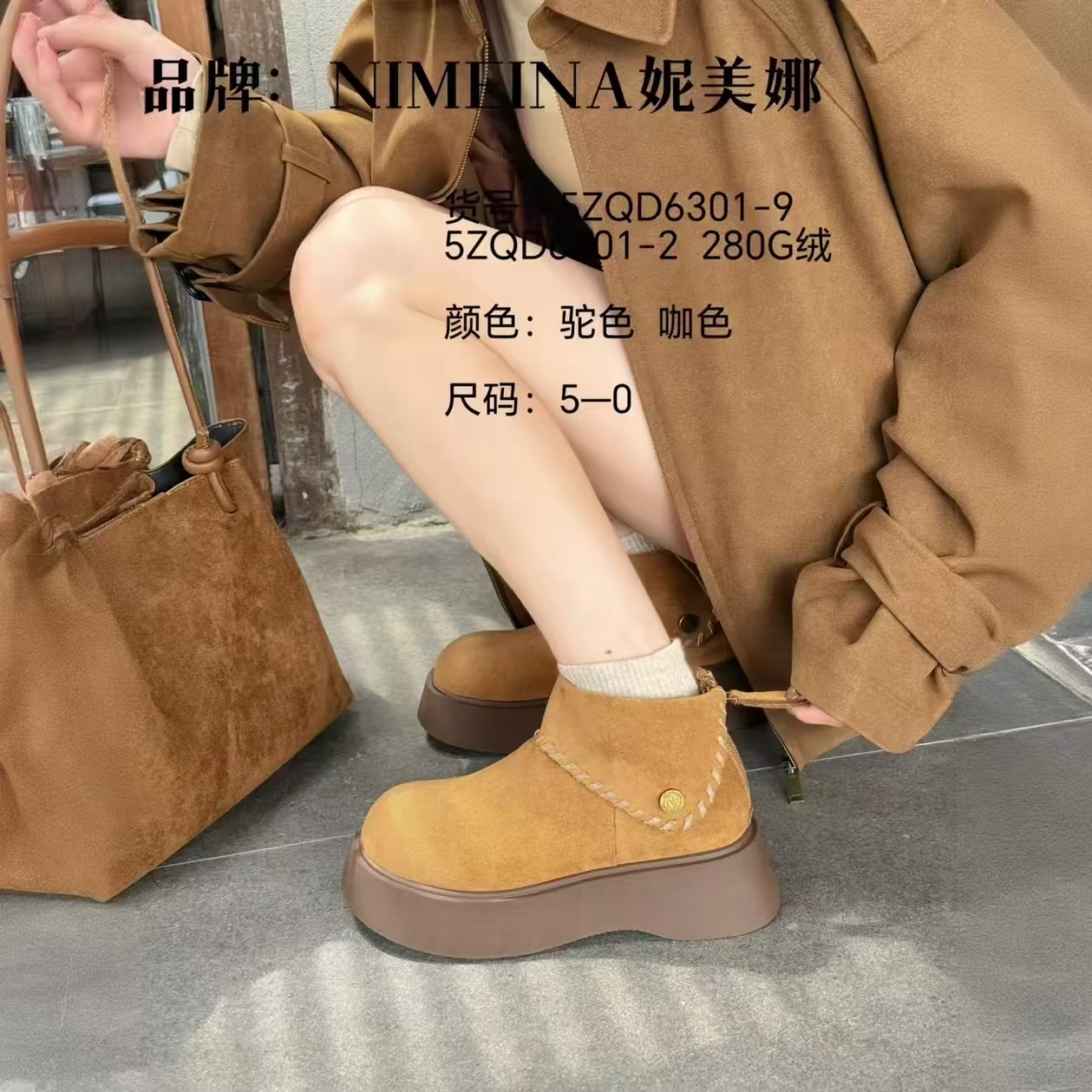 女款时尚短靴6301-2