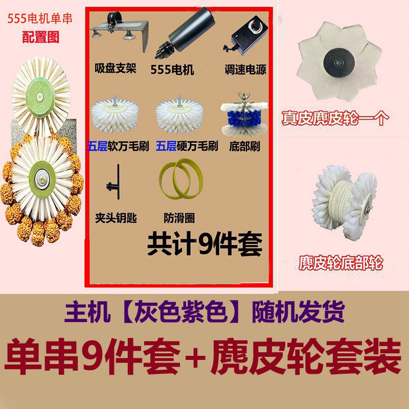 单串金刚核桃刷机器文玩机器电动文玩盘珠自动盘串机电动文玩刷