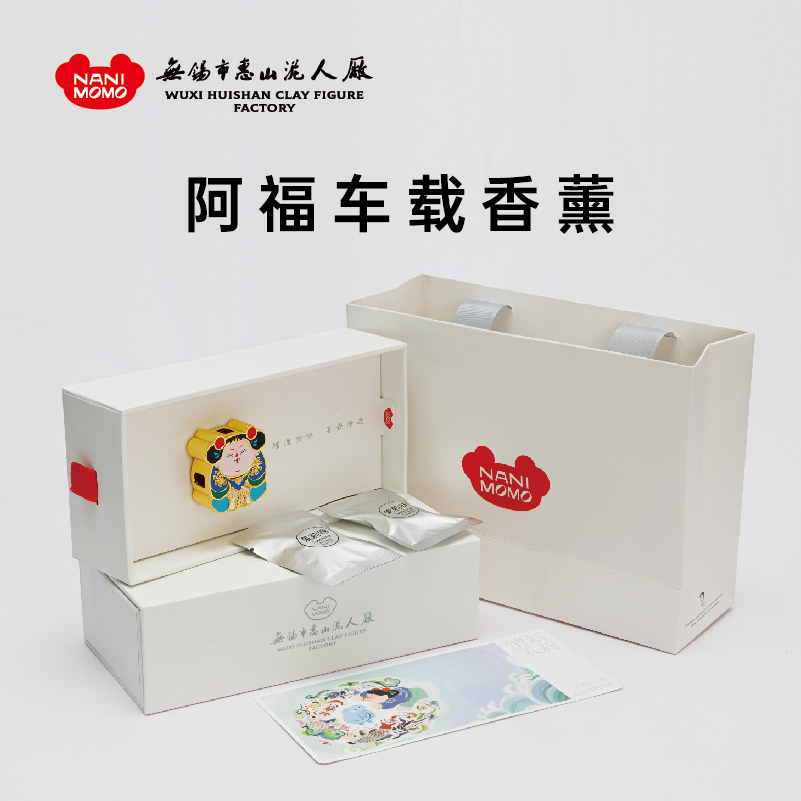 贵图子联名阿福款车载香薰强力磁易换香片持久精致礼NANIMOMO