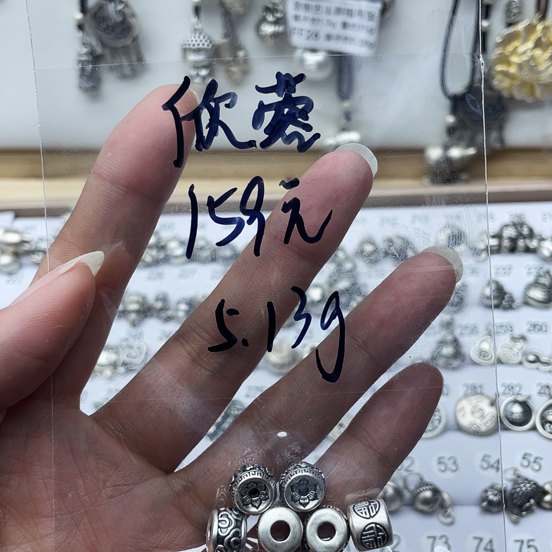 足银足银999小配件