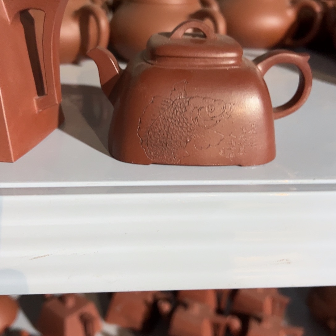 紫砂茶壶任*遥紫砂…………