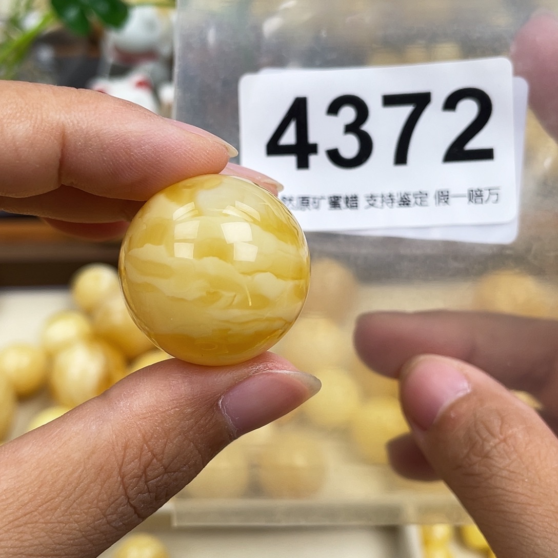 琥珀未镶嵌珠宝奇石26.4