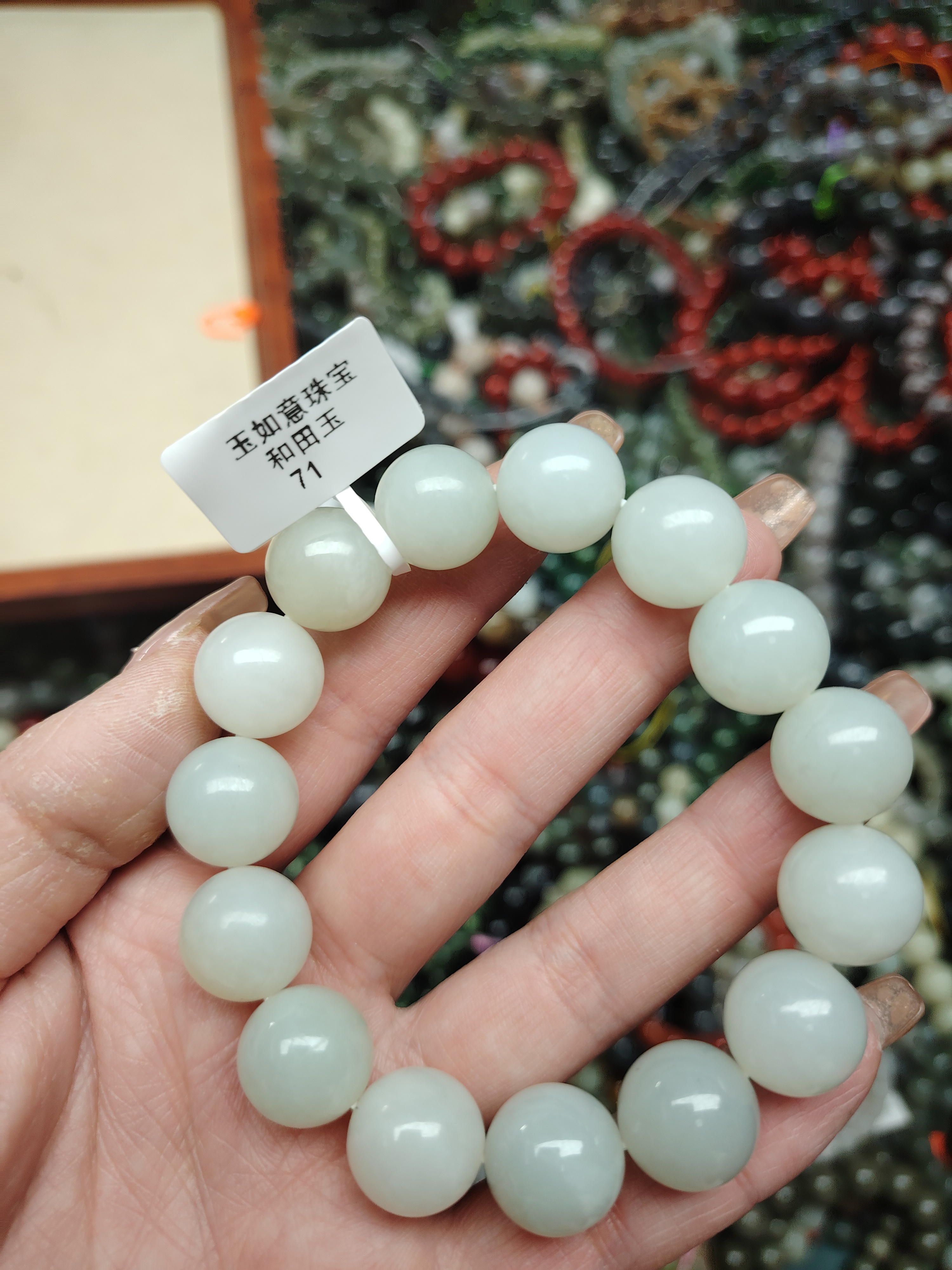 71和田玉新疆白卡14mm