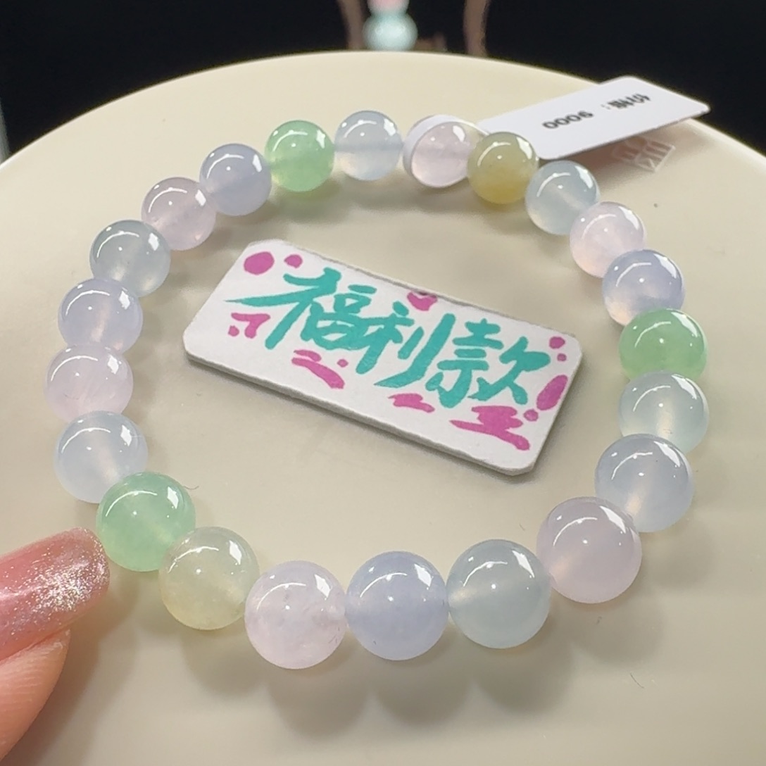 未镶嵌手链翡翠巨漏！高冰马卡龙糖果串8mm