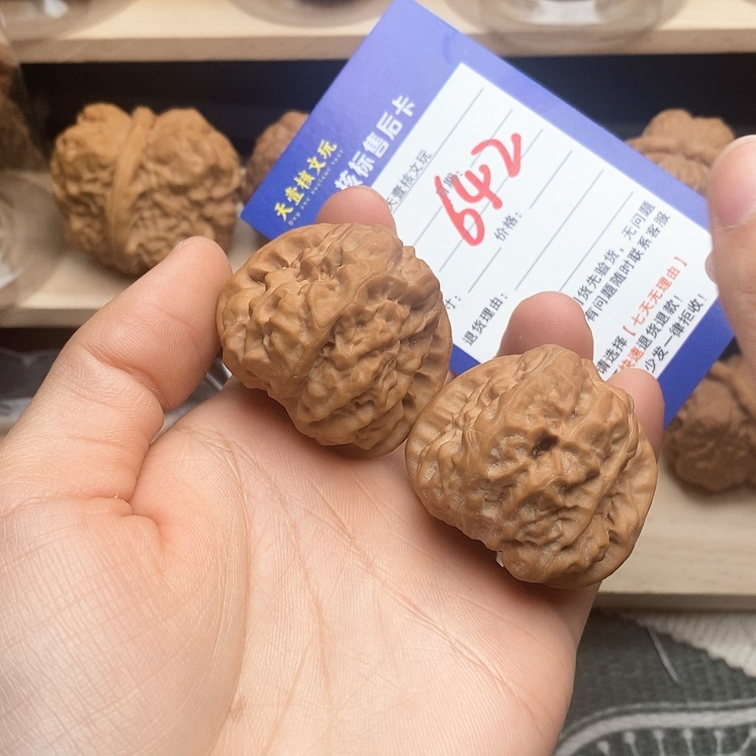 文玩核桃把件蛤蟆头38全品