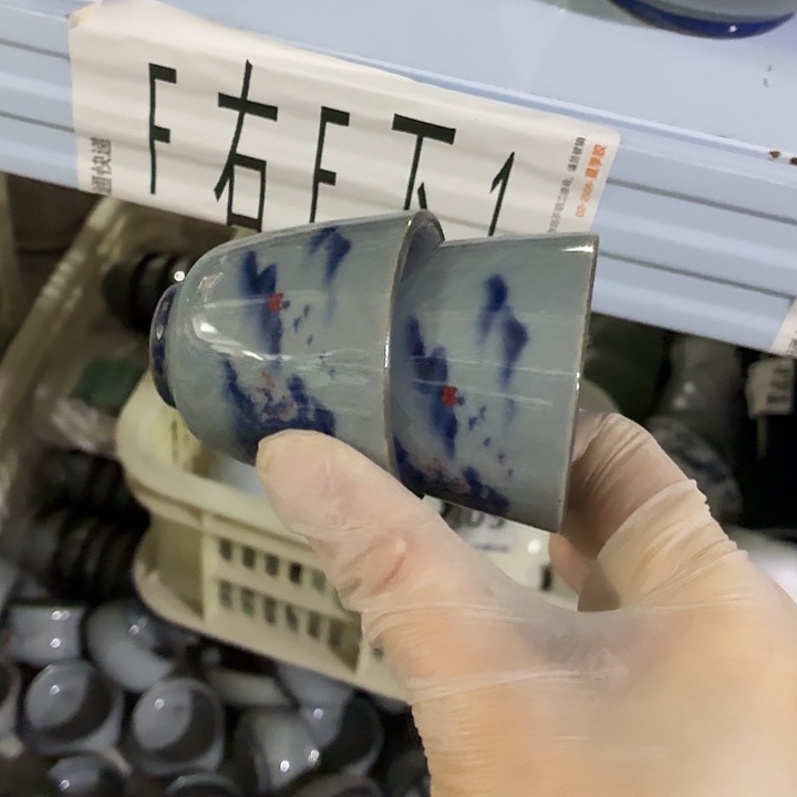 茶具微暇，介意勿拍