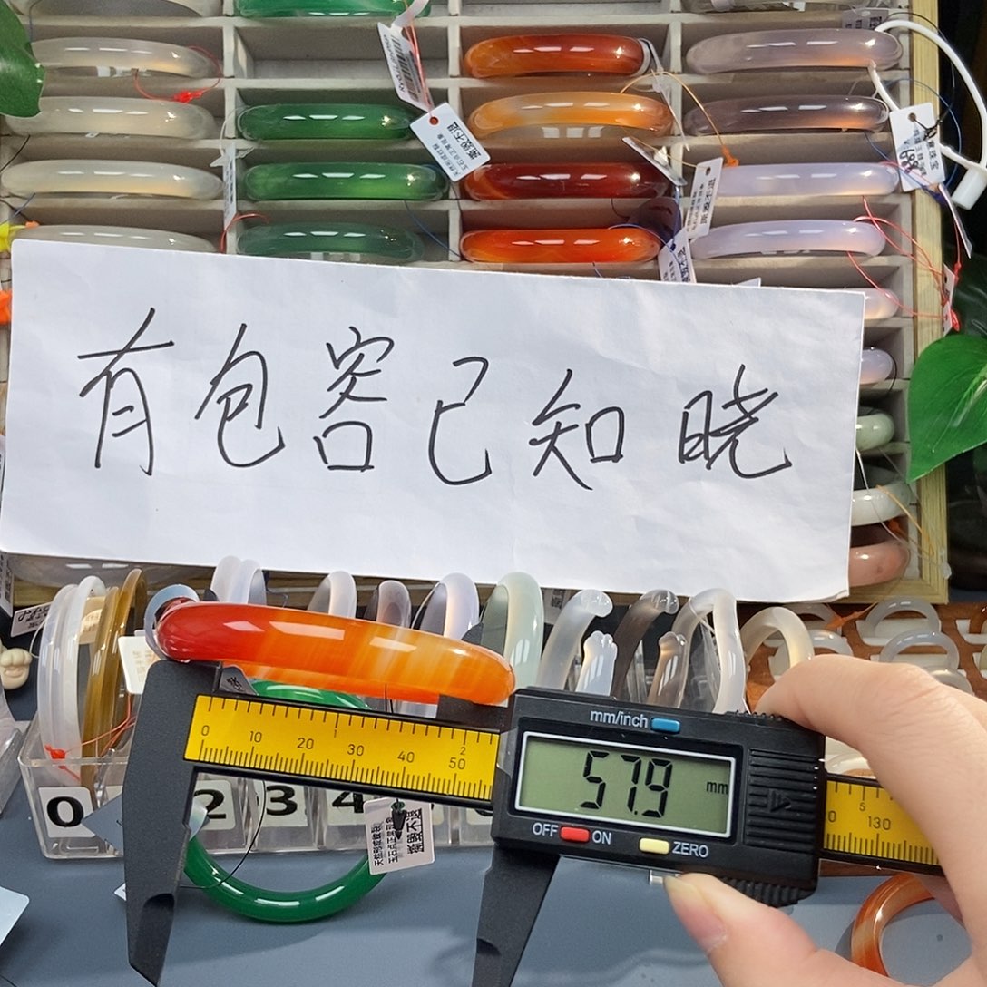 玛瑙/玉髓未镶嵌手镯385