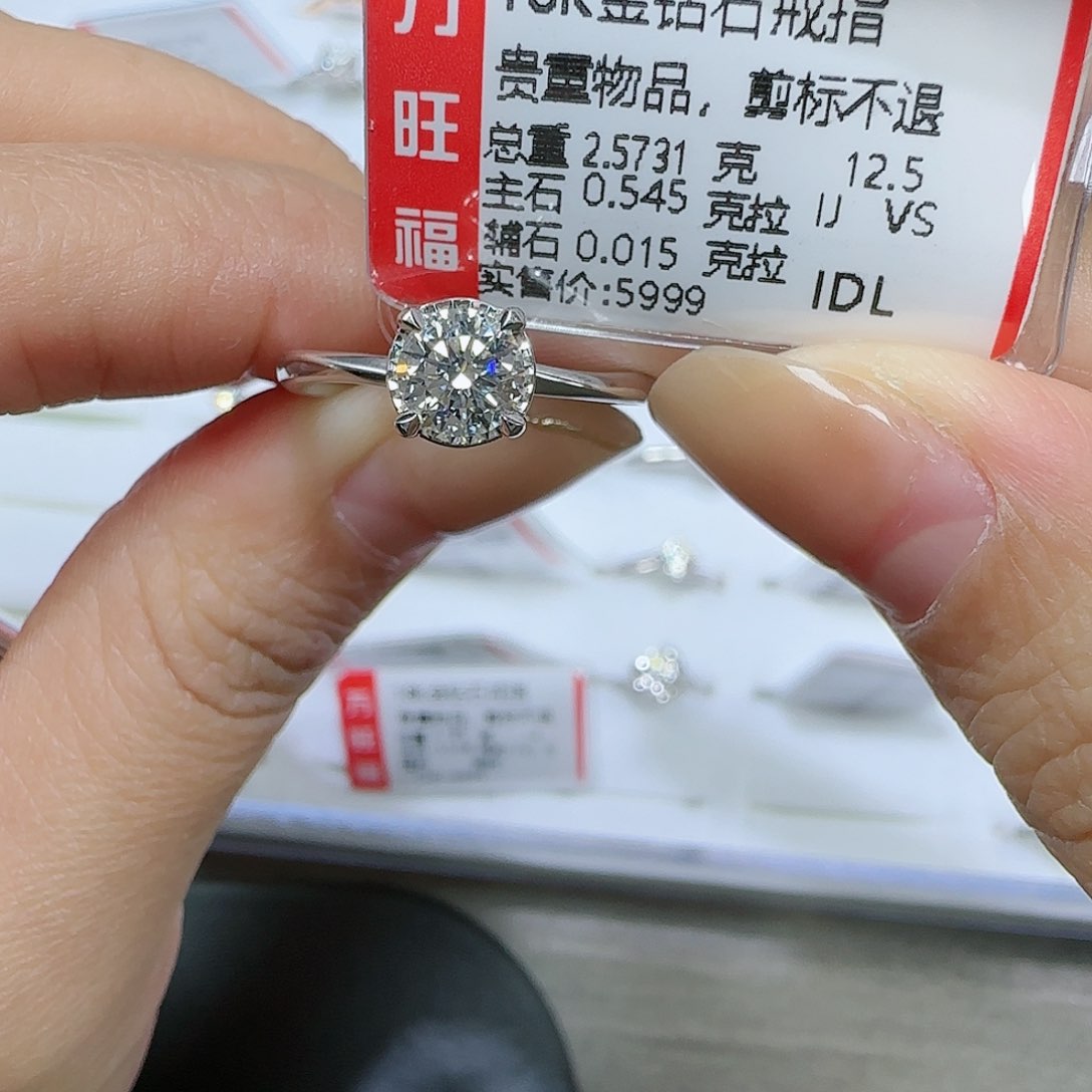 钻石戒指/指环18K金镶嵌