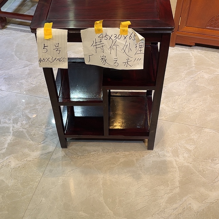 星***媒黑酸枝木类书架置物架45x30x65