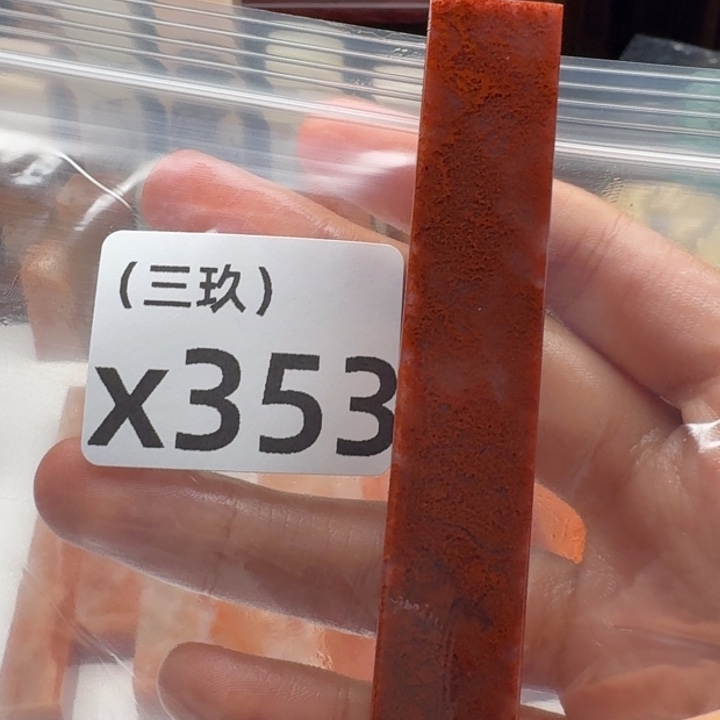 拾***堂老挝石老挝 老挝 老挝