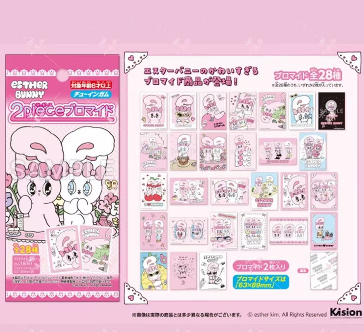 bunny兔邦尼兔小卡 全28种 日版正版动漫周边