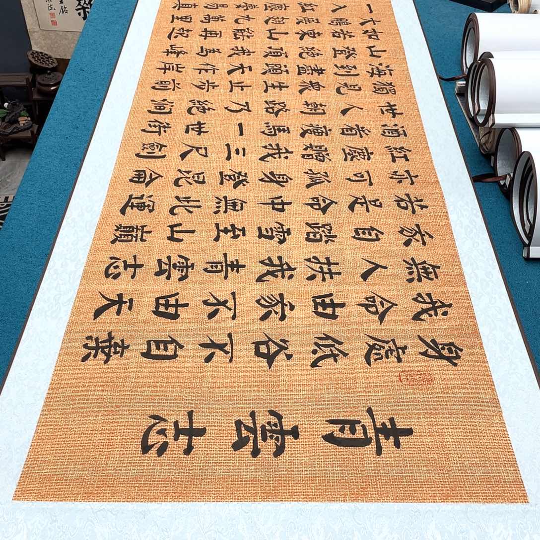 书法精装裱纯手写假一赔万精品銘家