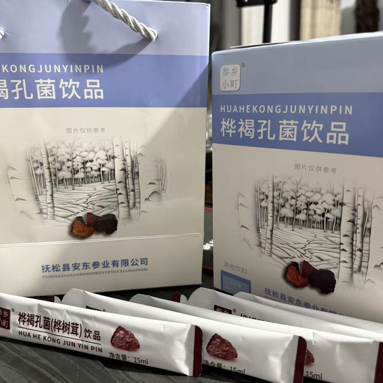 【参选志】严选桦褐孔菌原浆