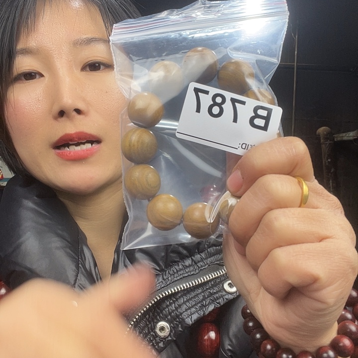 用***5东非黑黄檀（紫光檀）787