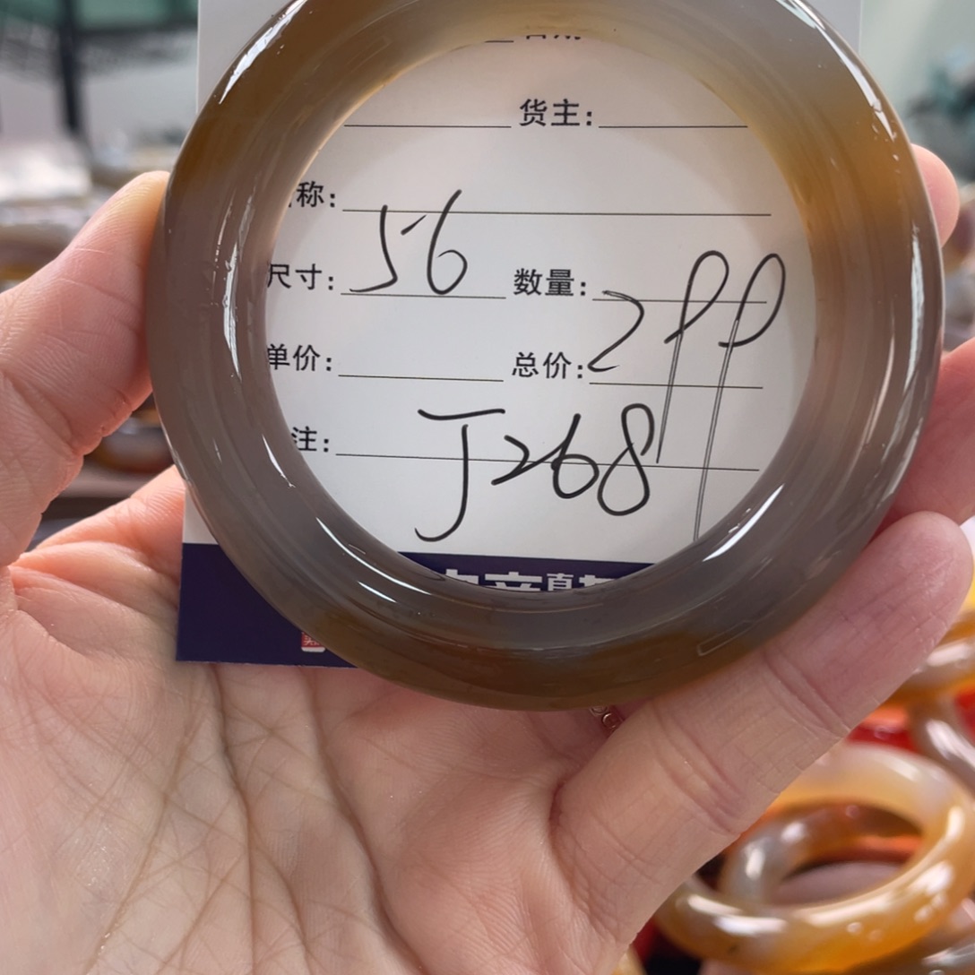 玛瑙/玉髓未镶嵌手镯