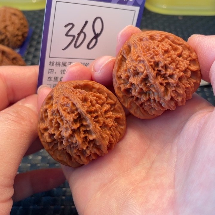 文玩核桃把件41星星368