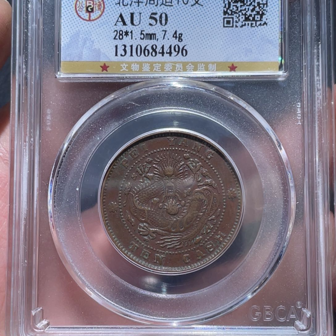 金属通古博今马马马马马4496