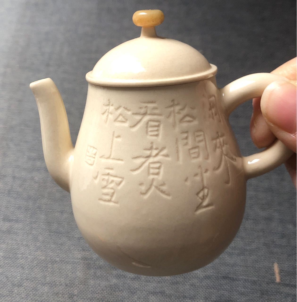 灵源山房-云由山坊粉引诗文玉钮壶