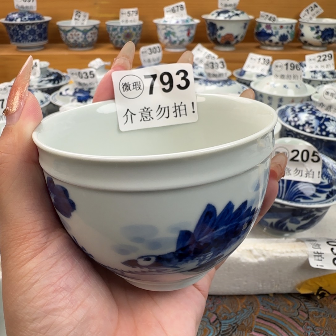 杯微瑕景德镇陶瓷