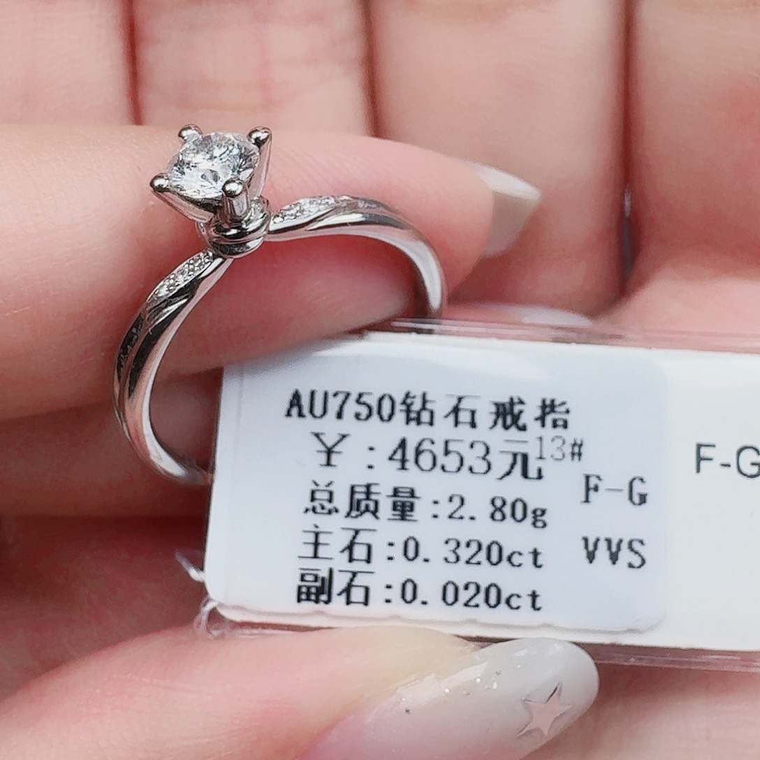 钻石戒指/指环18K金镶嵌大生家