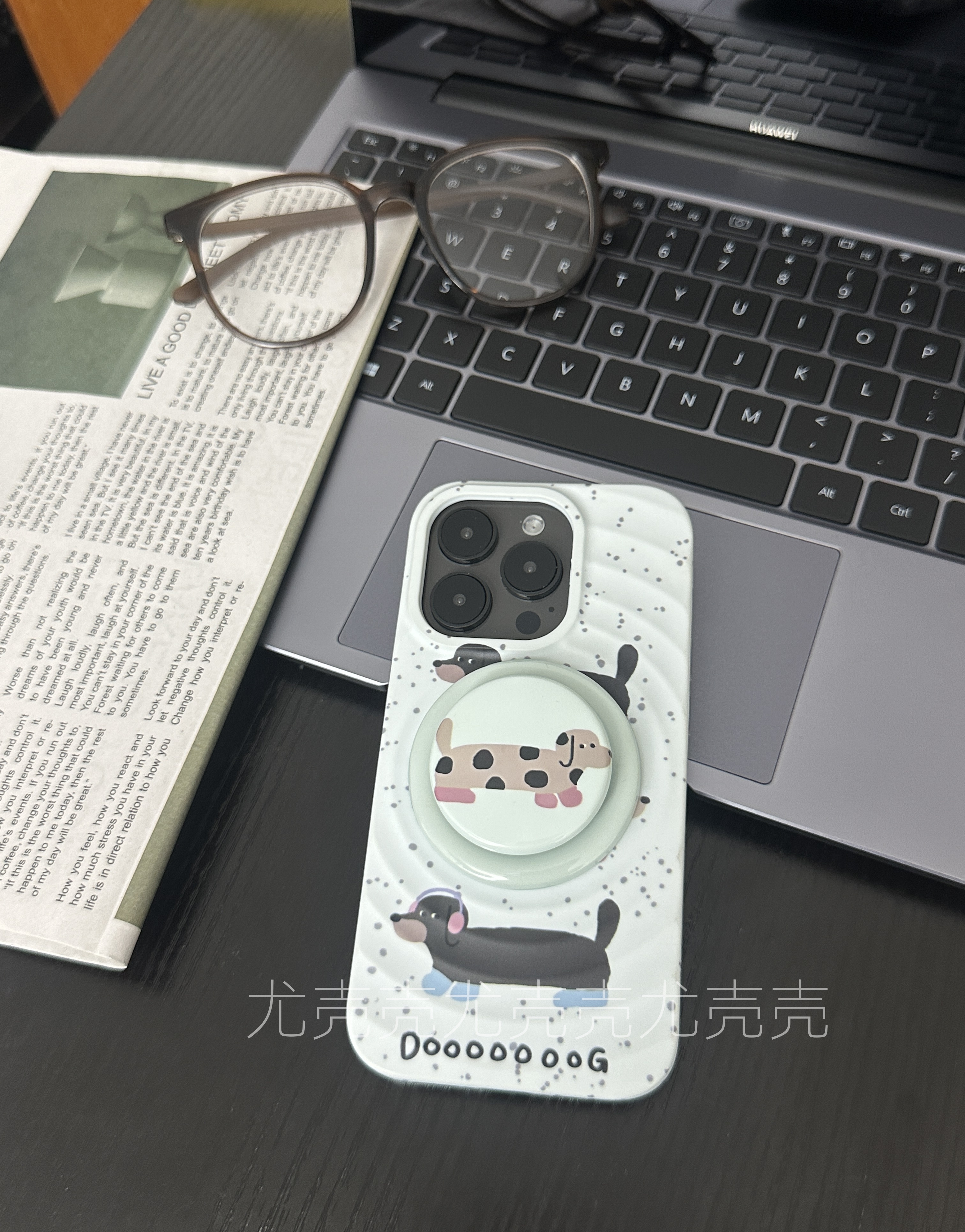 腊肠狗波纹磁吸手机壳适用于苹果/13/14/15/16Promax华为小众