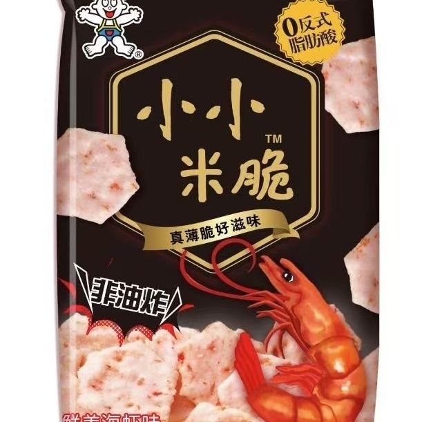 旺旺小小米脆10袋装鲜美海虾味膨化零食米虾片薄脆便携