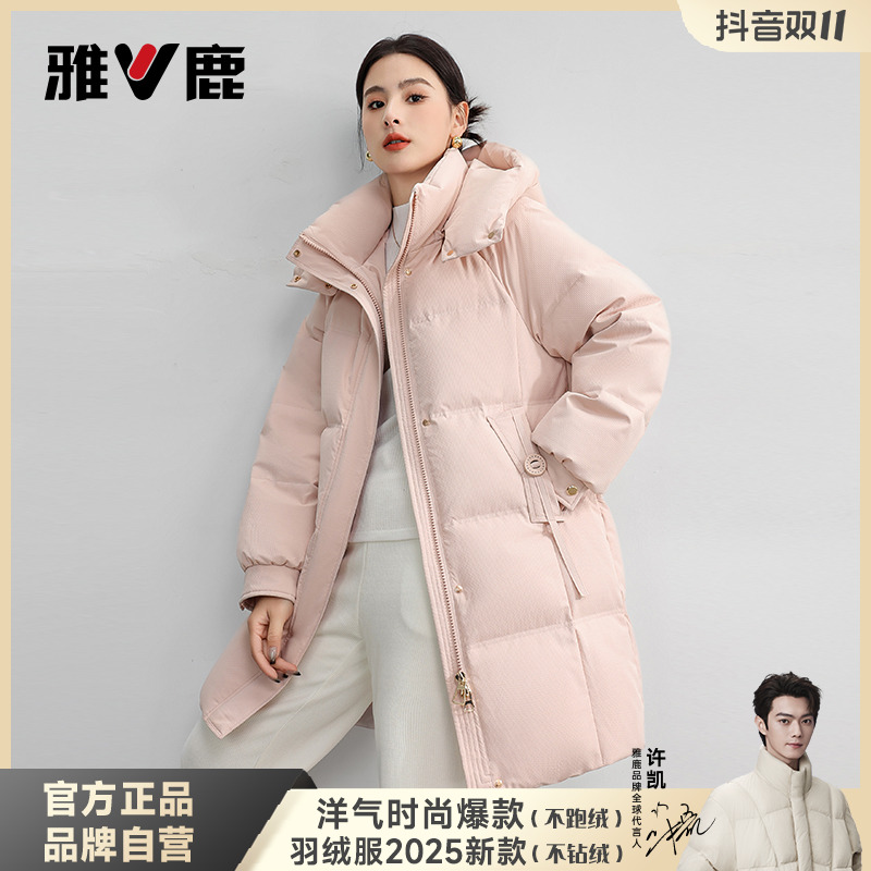 雅鹿羽绒服女款中长款羽绒服女冬季2025新款时尚洋气保暖冬季穿搭