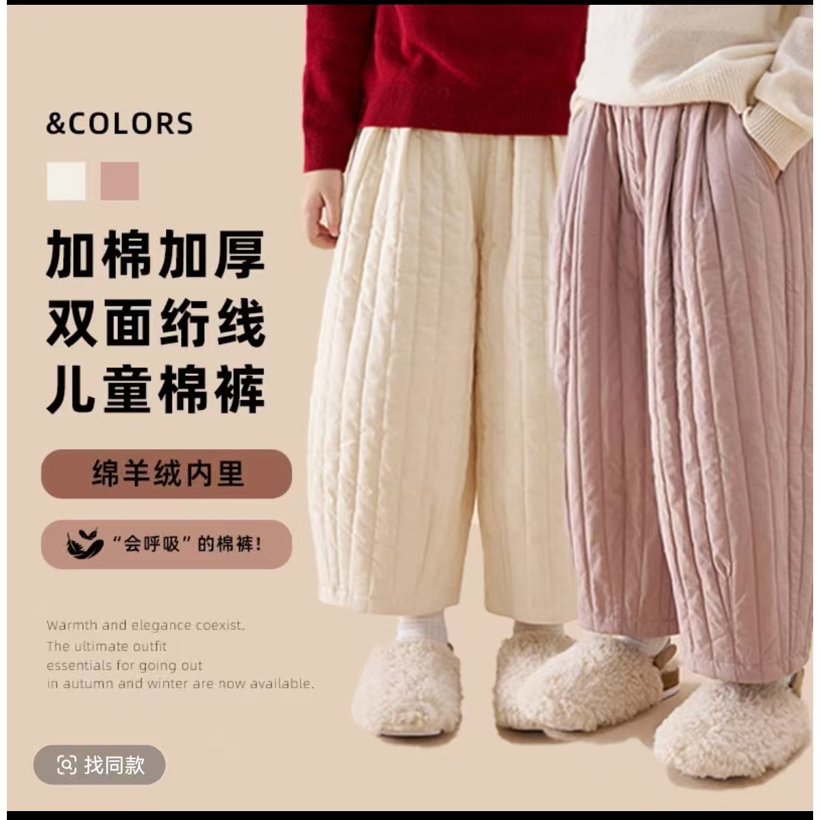 新款儿童裤子2025冬季加棉加厚中大童直筒裤子洋气萝卜裤