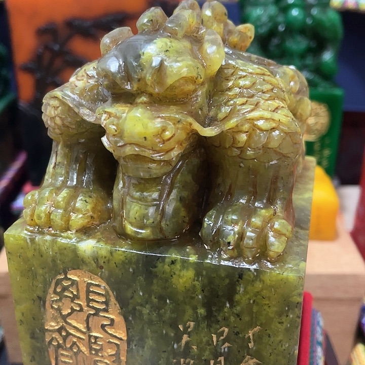 寿山石印石篆刻印章引首章闲章姓名章生日礼物