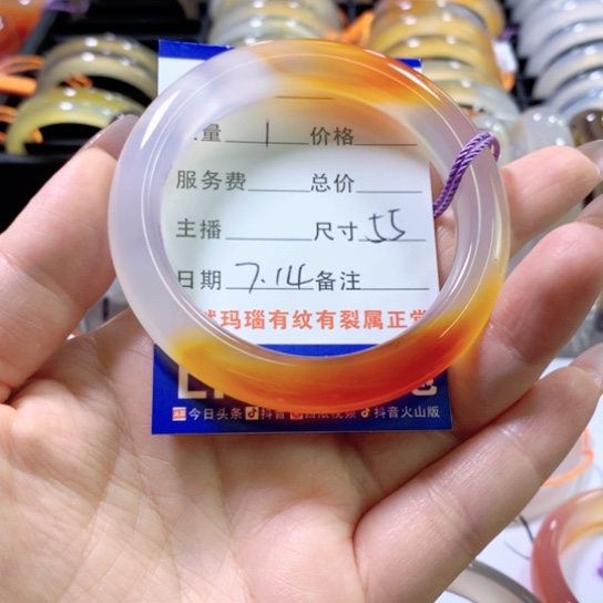 *****玛瑙/玉髓手镯未镶嵌