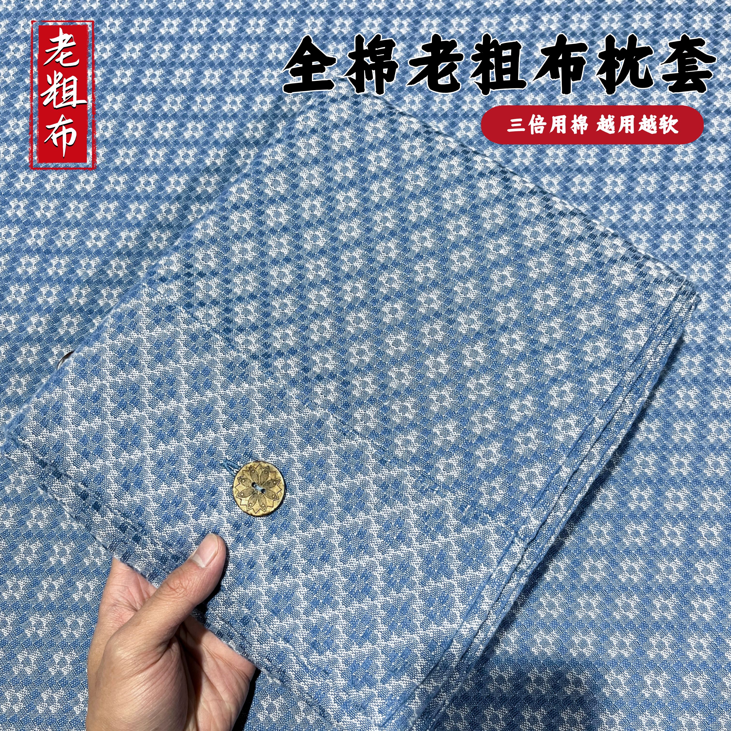 【全棉老粗布枕套两个】华夫饼系列加厚枕套三倍用棉越用越软50*80