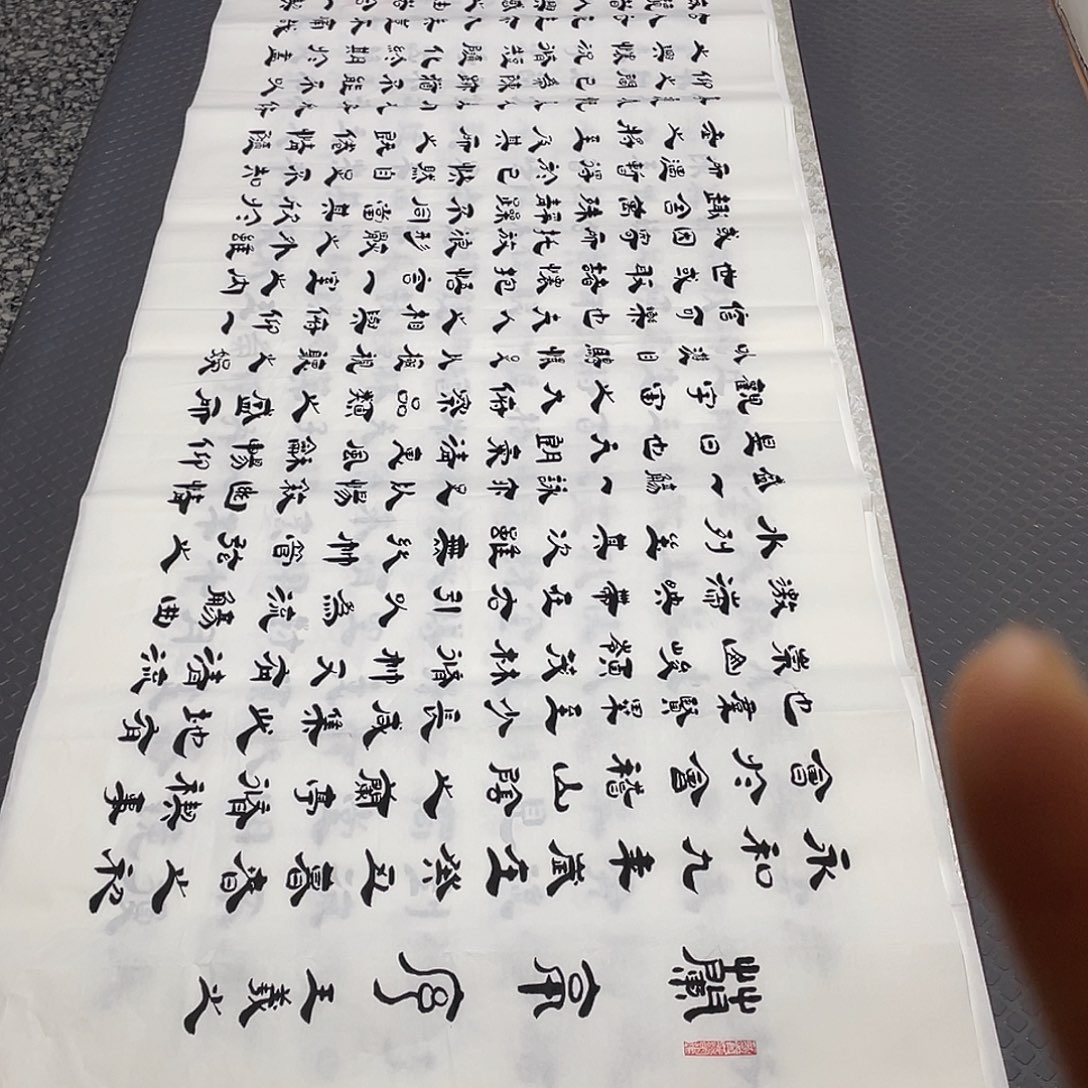 书法老师真人手写李打包