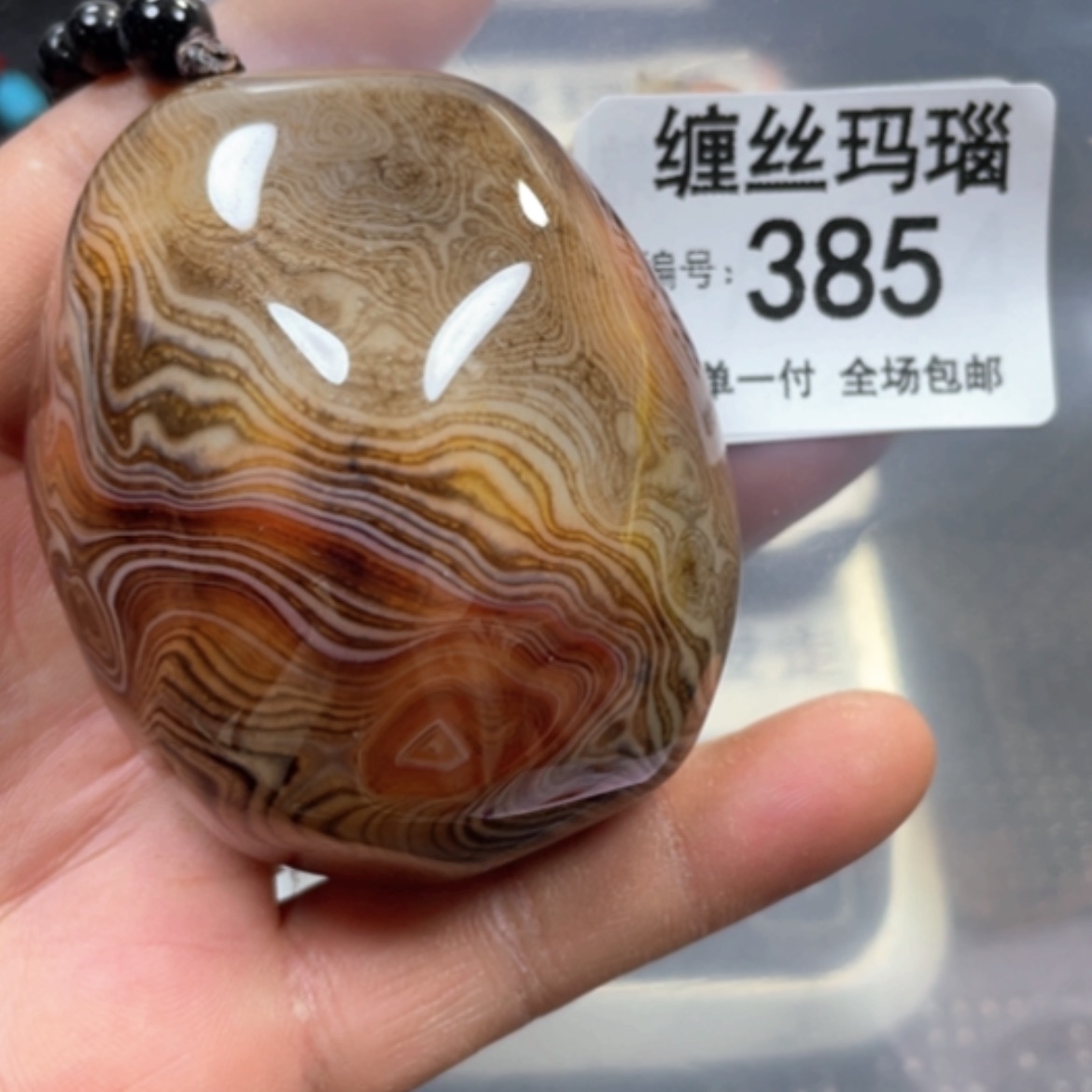 【闪购商品】未镶嵌颈饰玛瑙/玉髓
