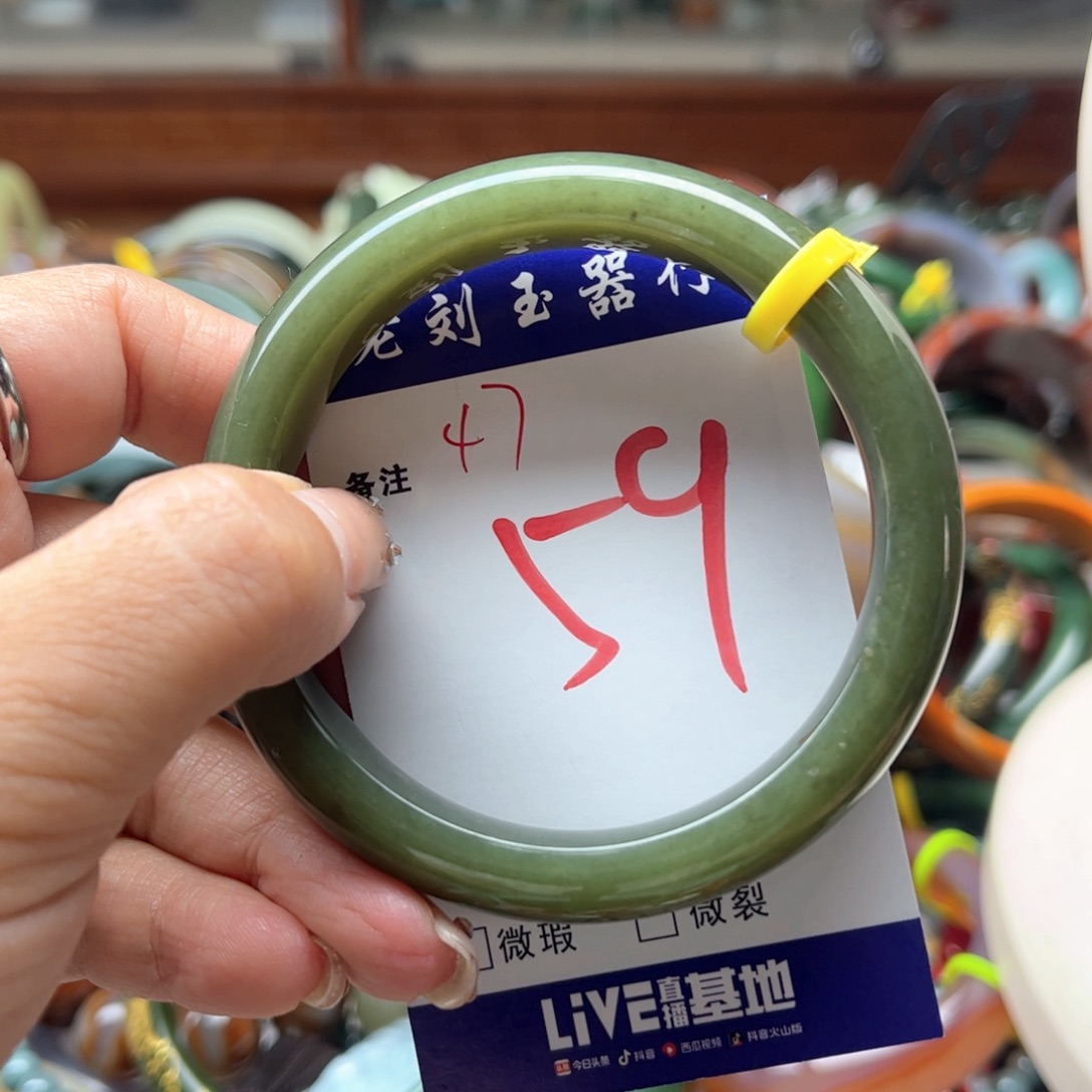 沐***辰未镶嵌手镯和田玉