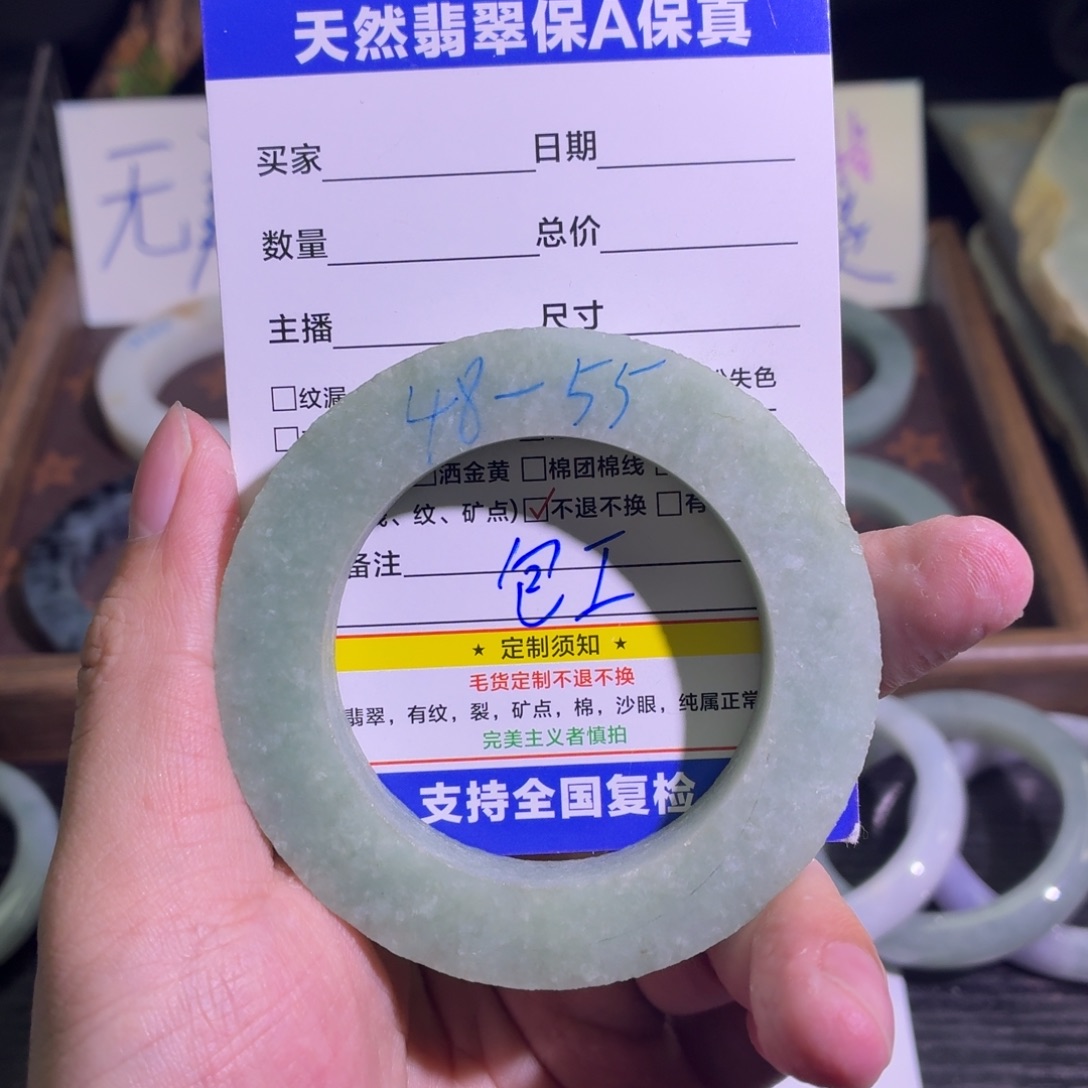 定制翡翠未镶嵌翡翠A货手镯毛胚定制