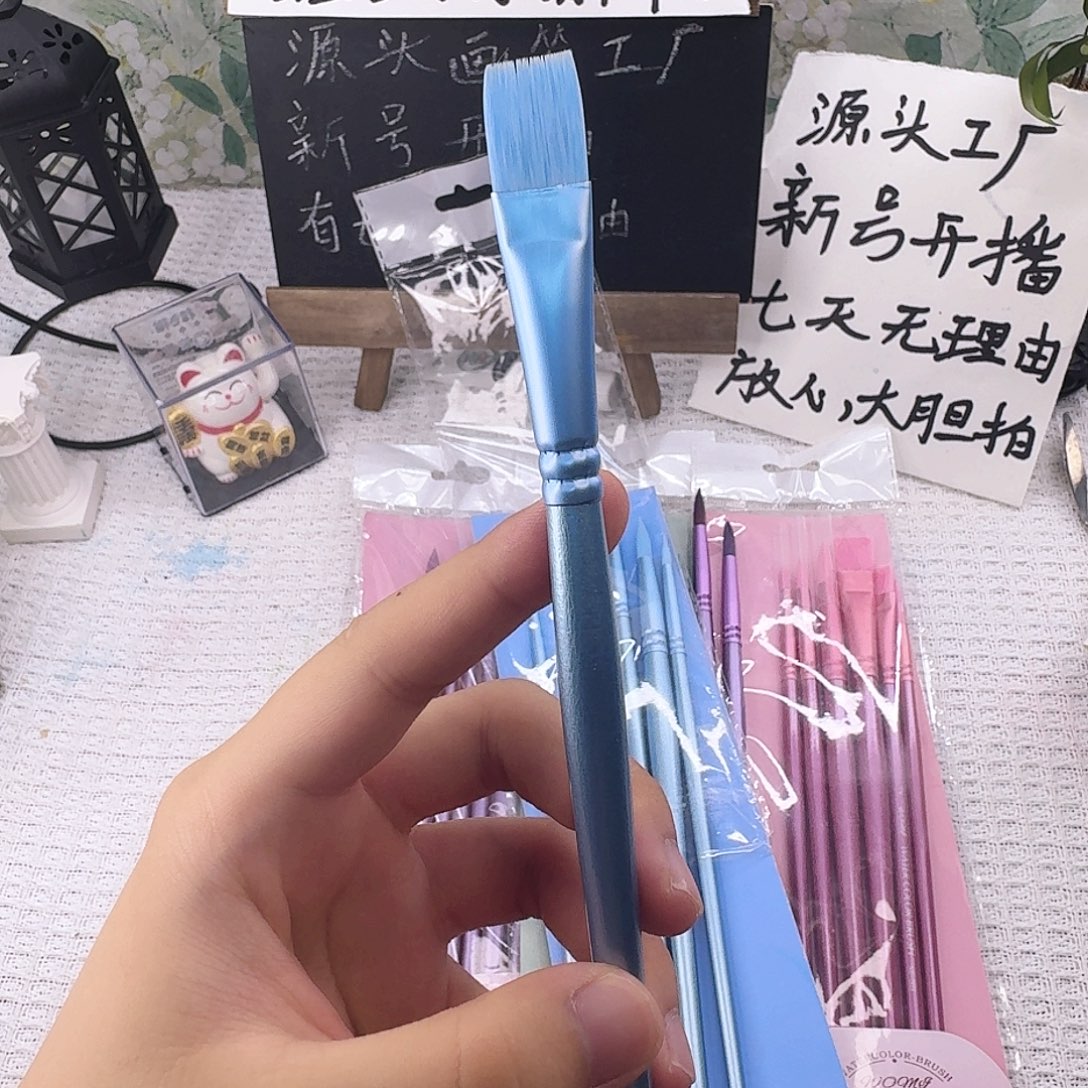 暮蓝大平刷一支3.99